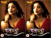 Fuljhadi Bhabhi Episode 4