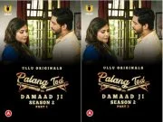 Palang Tod (Damaad Ji – Season 2) – Part 2 Episode 4